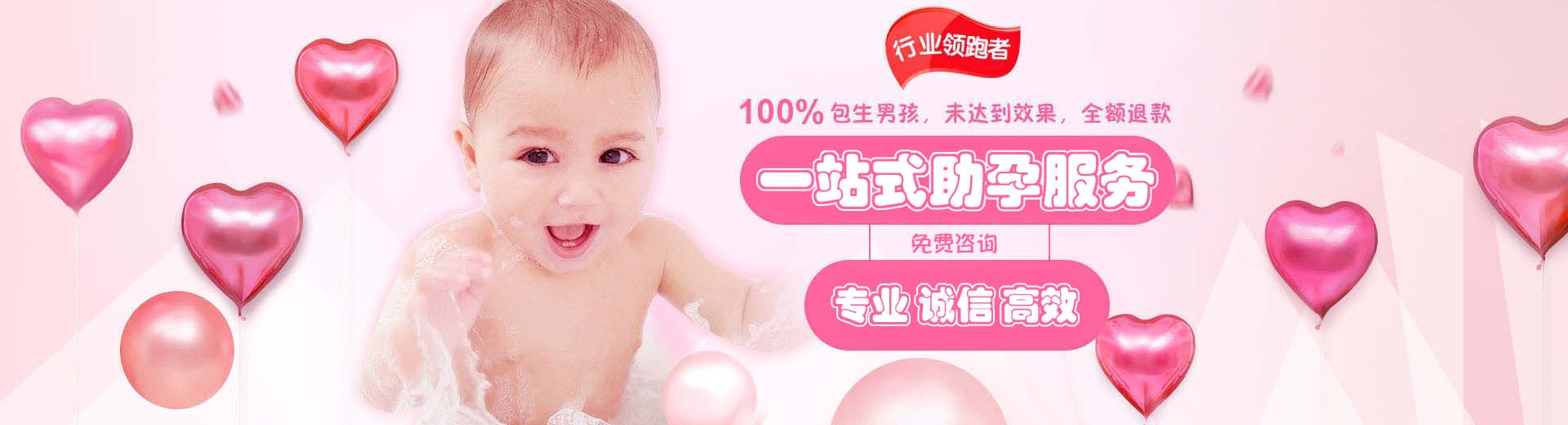 株洲试管助孕,株洲试管助孕价格,株洲试管助孕费用图片1