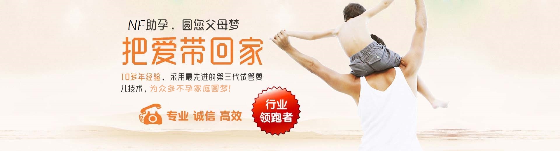 株洲试管助孕,株洲试管助孕价格,株洲试管助孕费用图片3